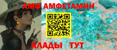 кокаин Камышлов