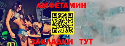 кокаин Камышлов