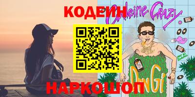 каннабис Кандалакша