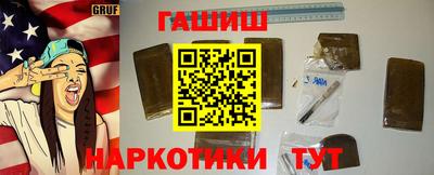 каннабис Кандалакша