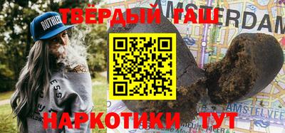 каннабис Кандалакша