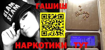 каннабис Канаш