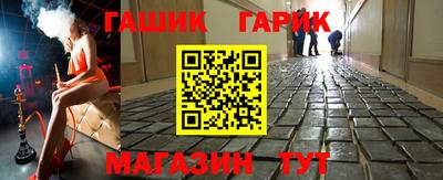 каннабис Канаш
