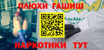 кокаин Камышлов