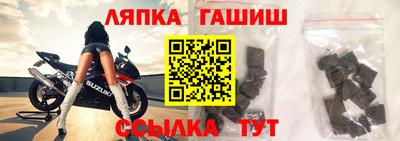 каннабис Канаш