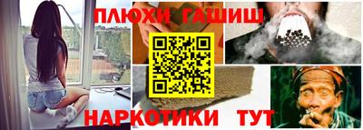 каннабис Канаш