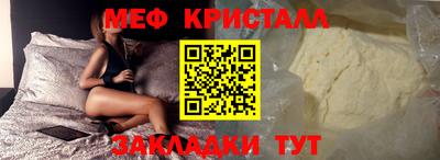 кокаин Камышлов