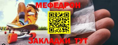 кокаин Камышлов