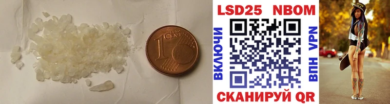 Лсд 25 экстази кислота  купить  сайты  Магнитогорск 