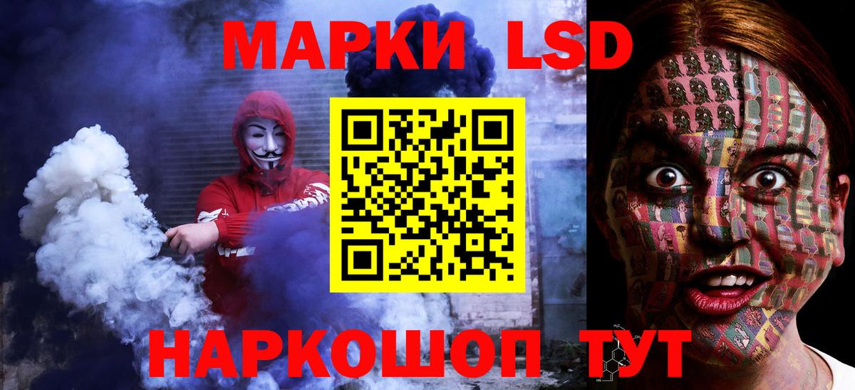 Лсд 25 экстази ecstasy  ЛСД экстази  мега ССЫЛКА  Магнитогорск  Вход с VPN  LSD-25 экстази ecstasy 