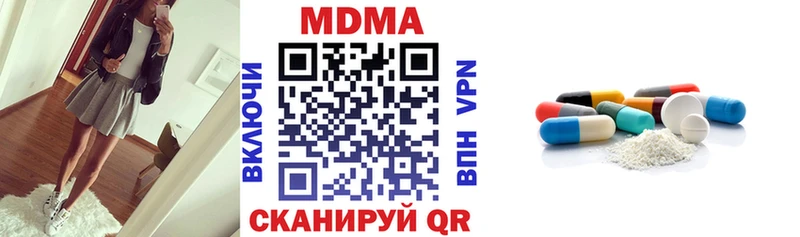 закладки Магнитогорск МДМА crystal