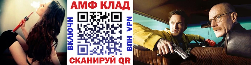 МЕТАМФЕТАМИН Декстрометамфетамин 99.9%  купить наркотики сайты  kraken зеркало  Магнитогорск 