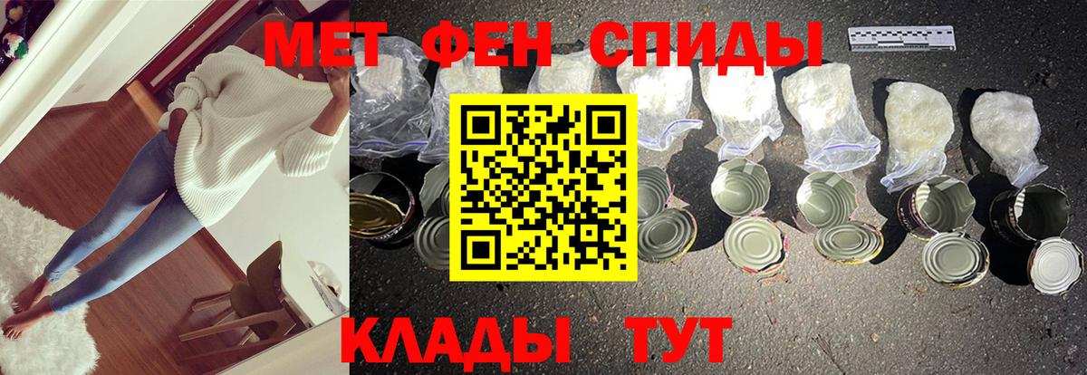 Магнитогорск  Метамфетамин пудра  Метамфетамин  Метамфетамин пудра  Вход с VPN 