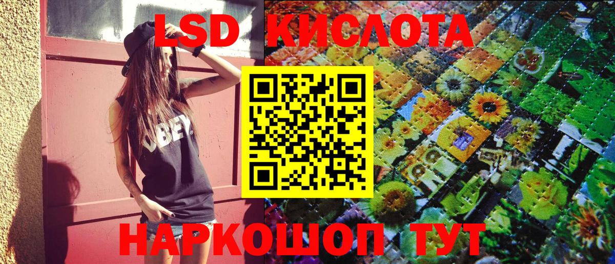 Марки 25I-NBOMe 1500мкг Магнитогорск