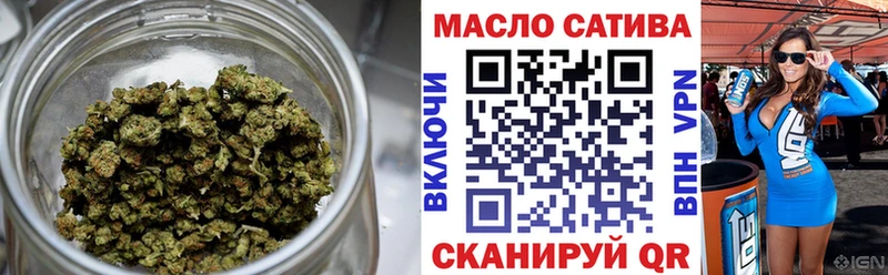 Дистиллят ТГК вейп с тгк Магнитогорск