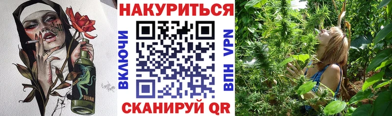 Бошки Шишки конопля Магнитогорск