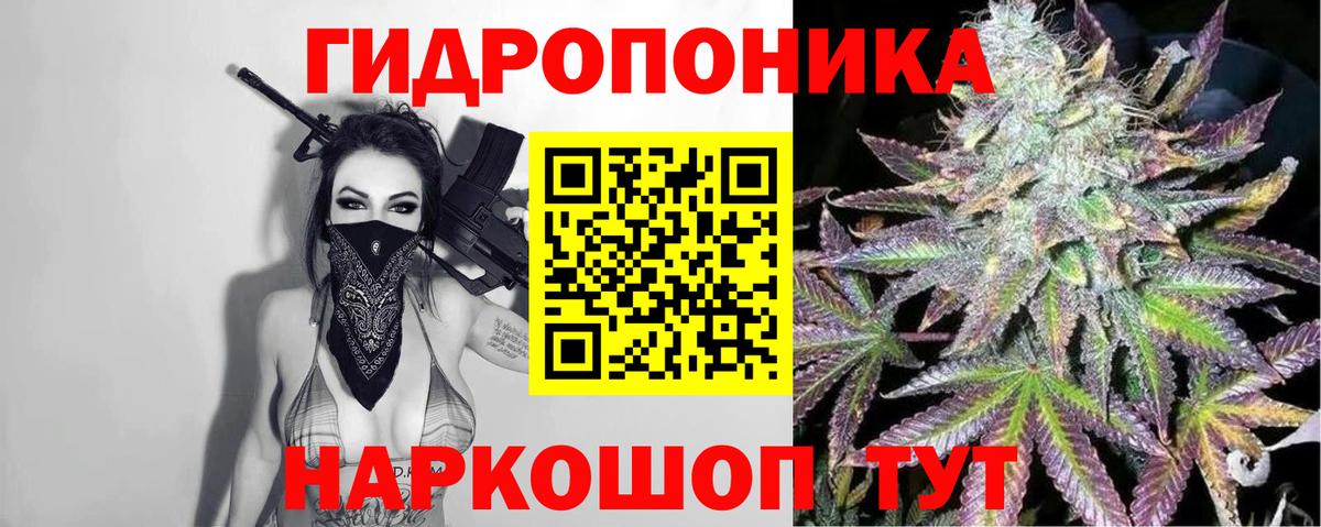 Магнитогорск  Каннабис марихуана  Вход с VPN  Бошки марихуана тримм  Бошки Шишки MAZAR 
